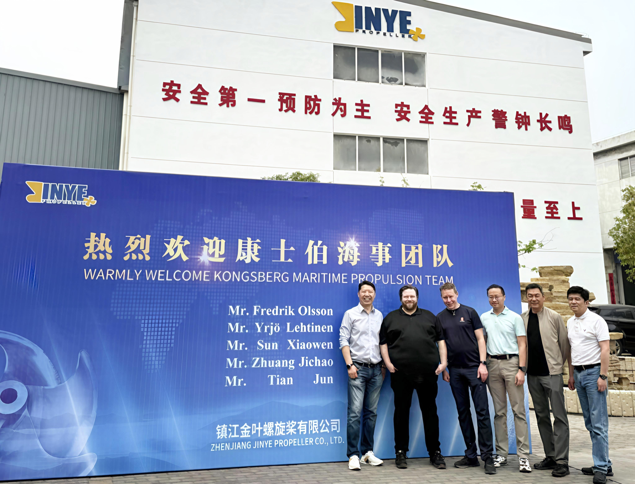 2025.4.10 康士伯访问